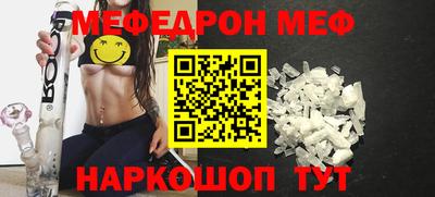 скорость Сланцы