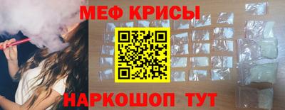 скорость Сланцы