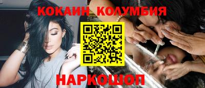 синтетический гашиш Славгород