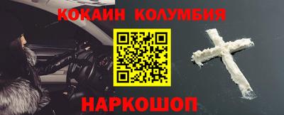a pvp Славянск-на-Кубани