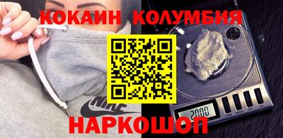 скорость Сланцы