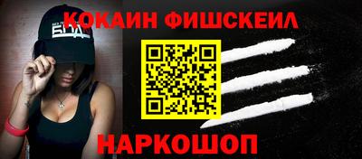синтетический гашиш Славгород