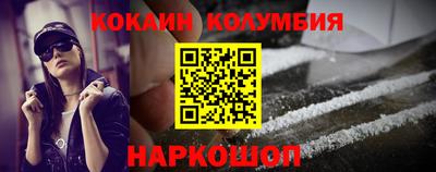 скорость Сланцы