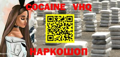 a pvp Славянск-на-Кубани