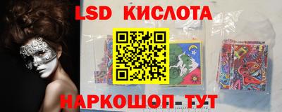 синтетический гашиш Славгород