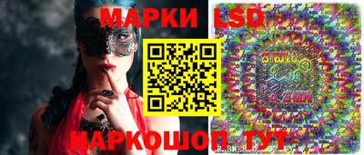 синтетический гашиш Славгород