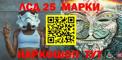 a pvp Славянск-на-Кубани