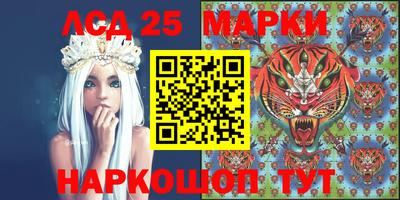 a pvp Славянск-на-Кубани
