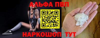 синтетический гашиш Славгород