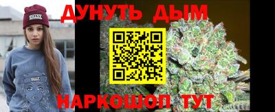 синтетический гашиш Славгород