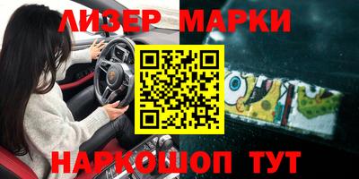 синтетический гашиш Славгород