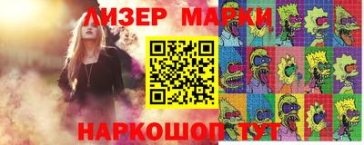 a pvp Славянск-на-Кубани