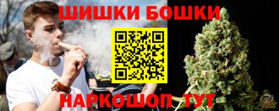 синтетический гашиш Славгород