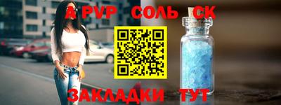 скорость Сланцы