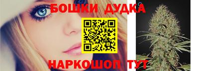 скорость Сланцы