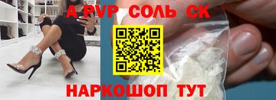 скорость Сланцы