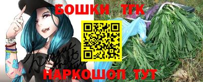 скорость Сланцы
