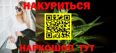 скорость Сланцы
