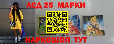 a pvp Славянск-на-Кубани