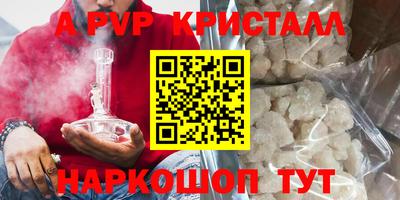 синтетический гашиш Славгород
