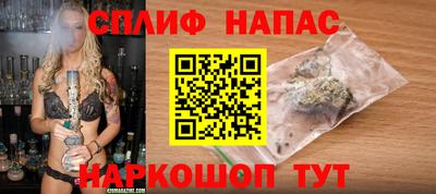 a pvp Славянск-на-Кубани