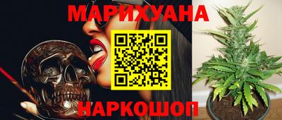 скорость Сланцы