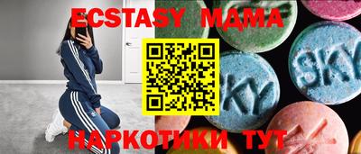 синтетический гашиш Славгород