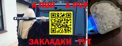 синтетический гашиш Славгород