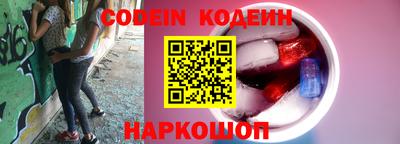 скорость Сланцы