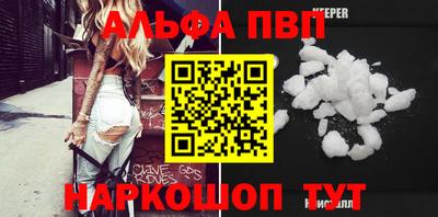 a pvp Славянск-на-Кубани