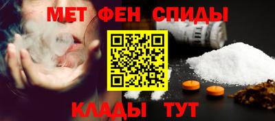 a pvp Славянск-на-Кубани