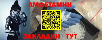 синтетический гашиш Славгород