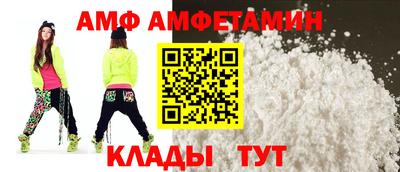 синтетический гашиш Славгород
