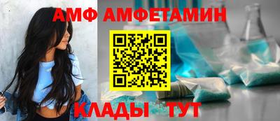 синтетический гашиш Славгород