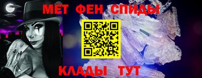 скорость Сланцы