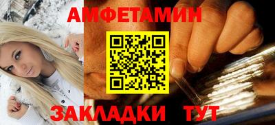 a pvp Славянск-на-Кубани