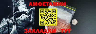 синтетический гашиш Славгород