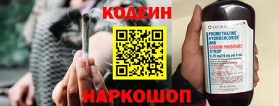синтетический гашиш Славгород