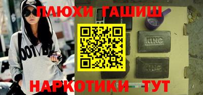 a pvp Славянск-на-Кубани
