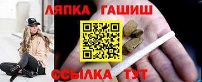 скорость Сланцы