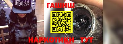 a pvp Славянск-на-Кубани