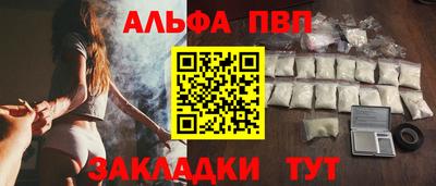 синтетический гашиш Славгород