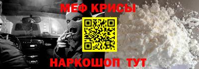синтетический гашиш Славгород