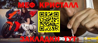 a pvp Славянск-на-Кубани