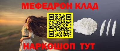 скорость Сланцы