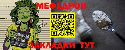 скорость Сланцы