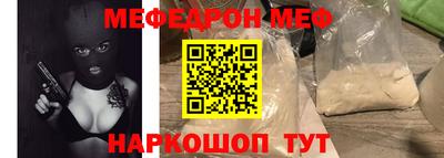 скорость Сланцы