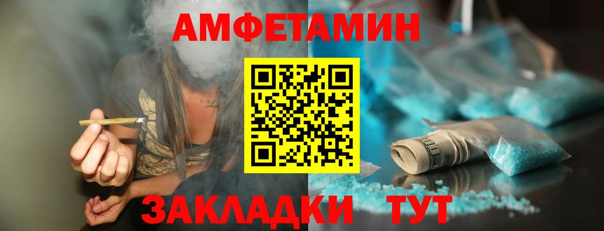 Первитин пудра  Вход с VPN  Первитин пудра  Отрадное 