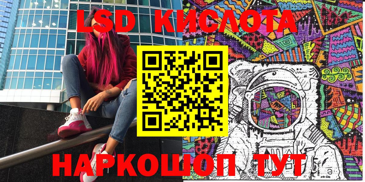 Меф Отрадное