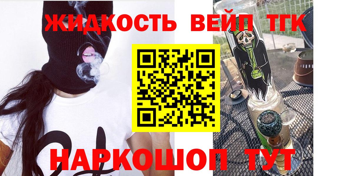 omg как зайти  Вход с VPN  Отрадное  Дистиллят ТГК гашишное масло 